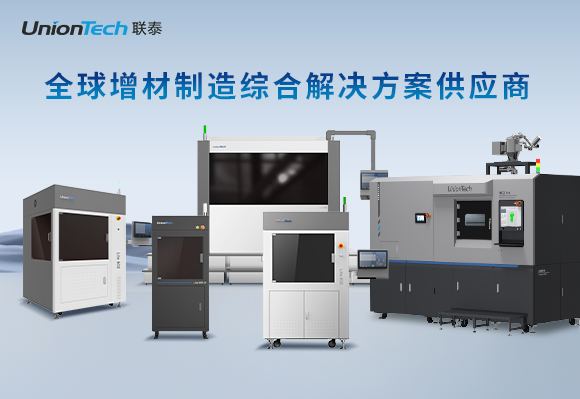 上海聯(lián)泰科技股份有限公司